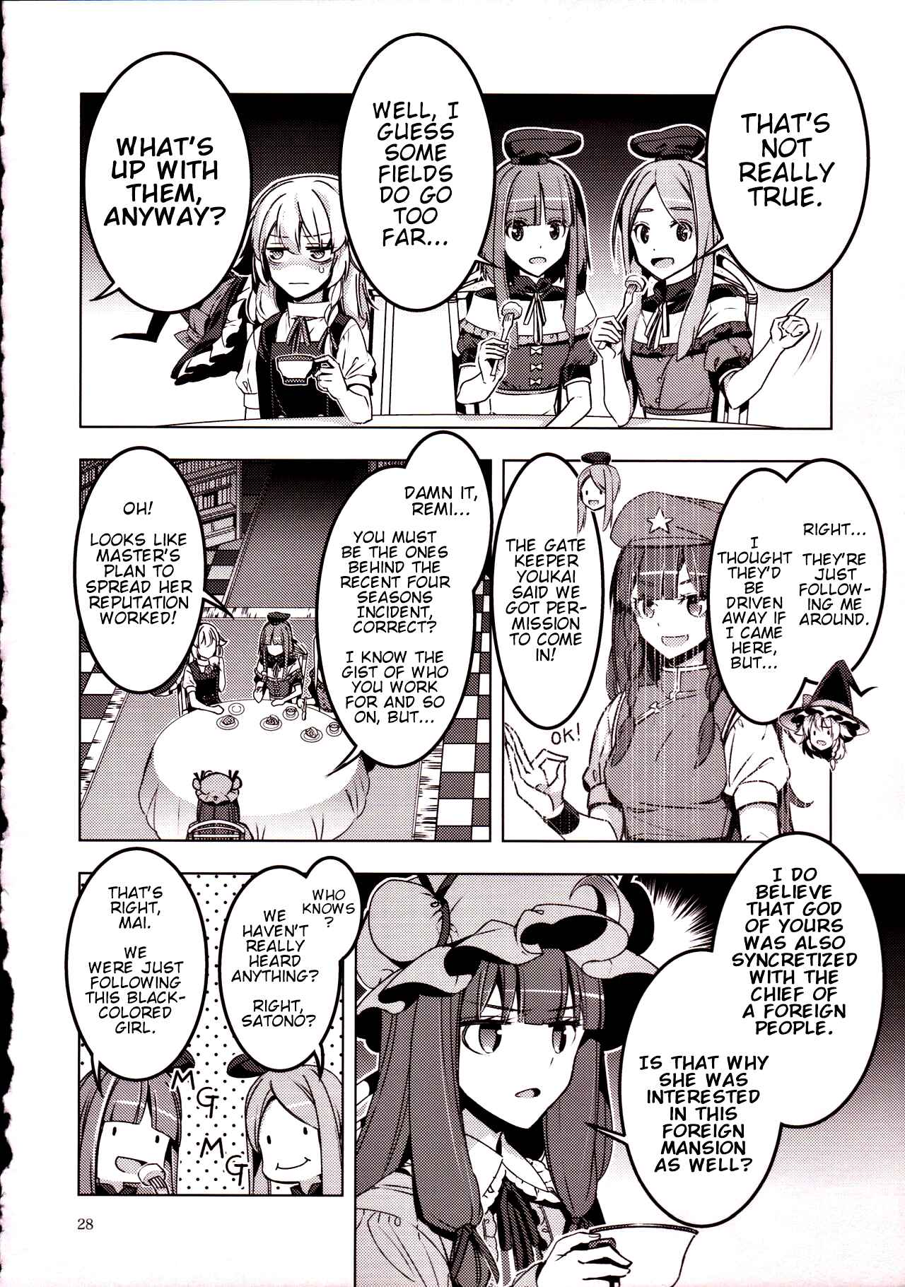 Page 2 Chapter 2 Touhou - Kyoukai Dancers (Doujinshi)