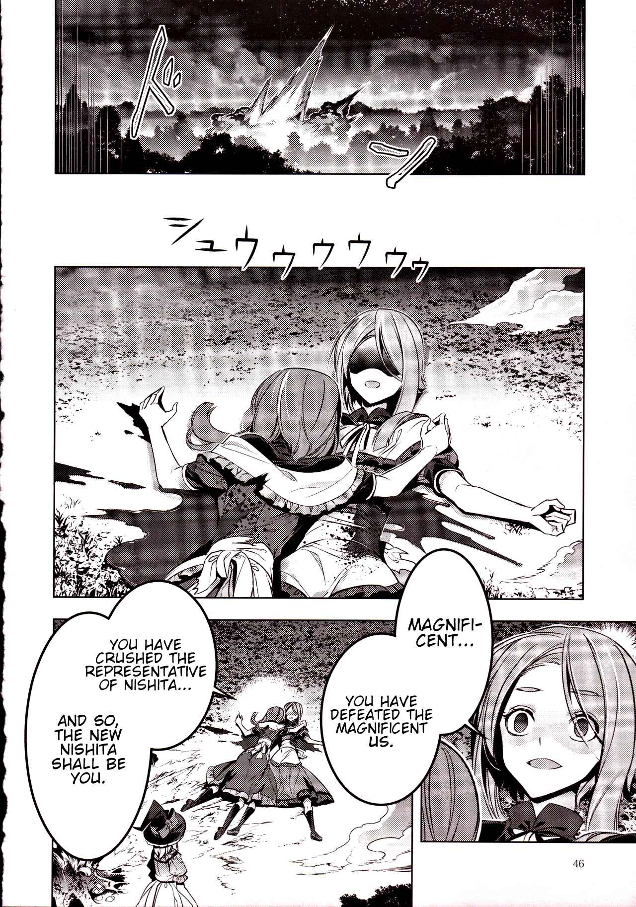 Page 20 Chapter 2 Touhou - Kyoukai Dancers (Doujinshi)