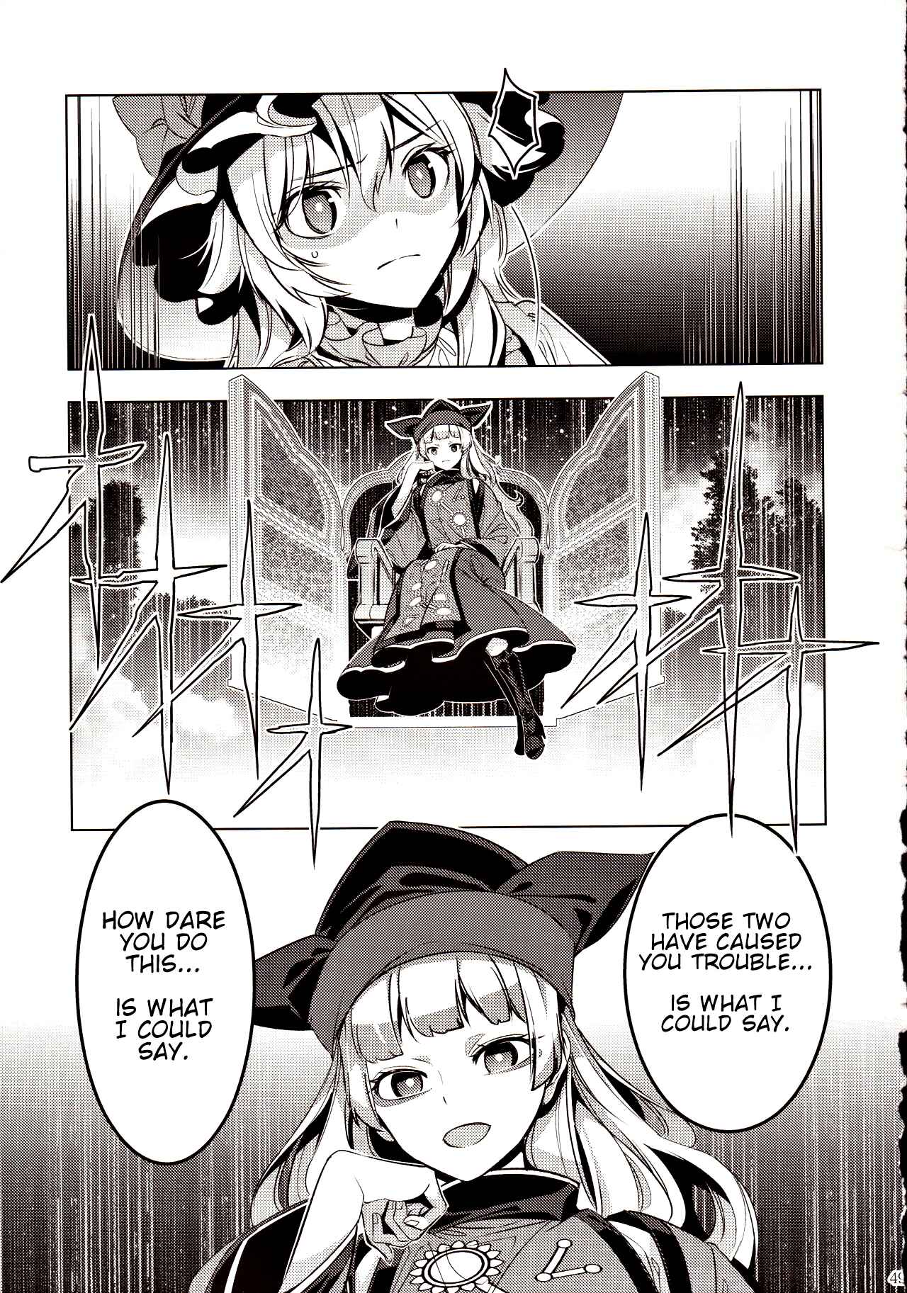 Page 23 Chapter 2 Touhou - Kyoukai Dancers (Doujinshi)