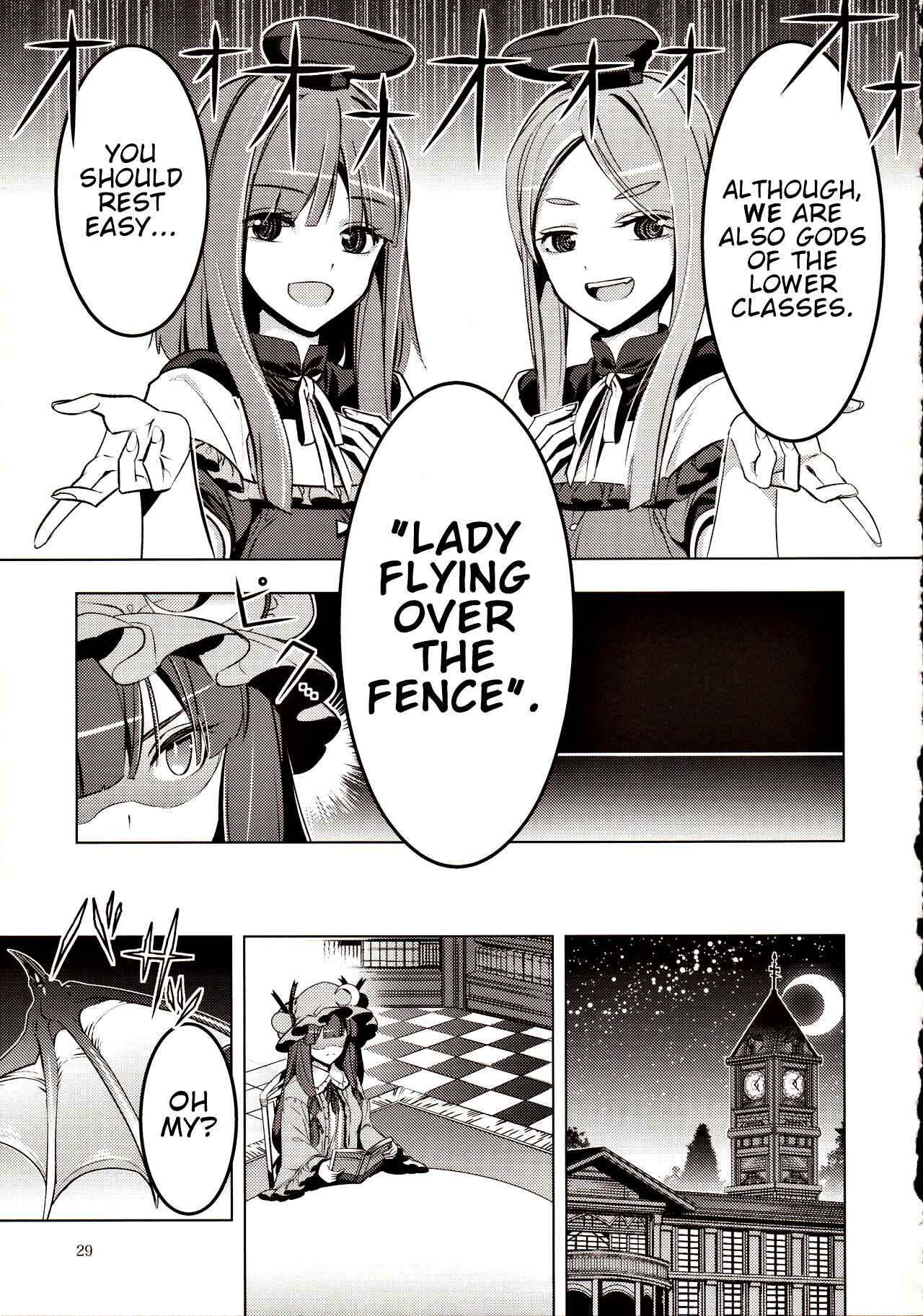 Page 3 Chapter 2 Touhou - Kyoukai Dancers (Doujinshi)