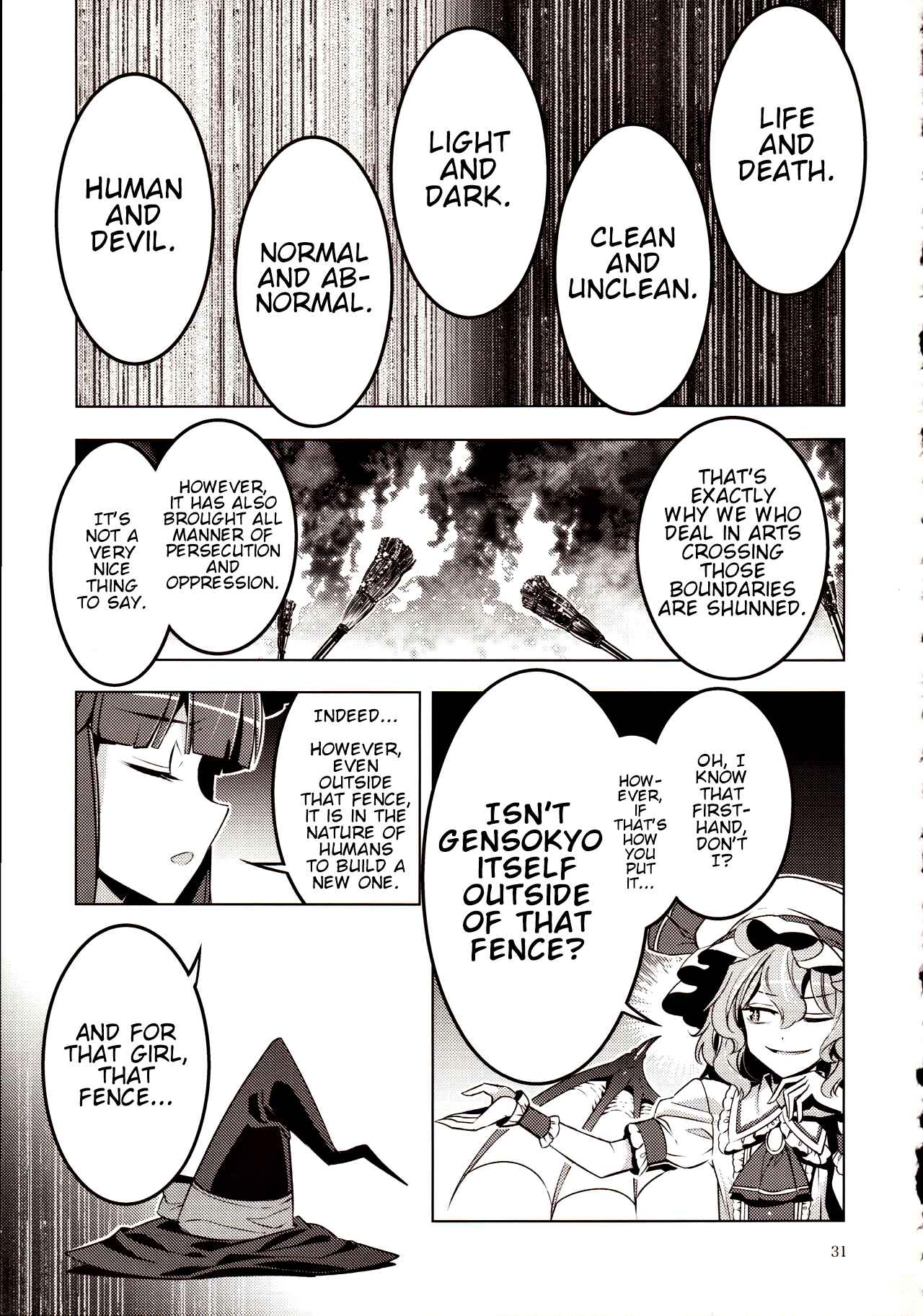 Page 5 Chapter 2 Touhou - Kyoukai Dancers (Doujinshi)