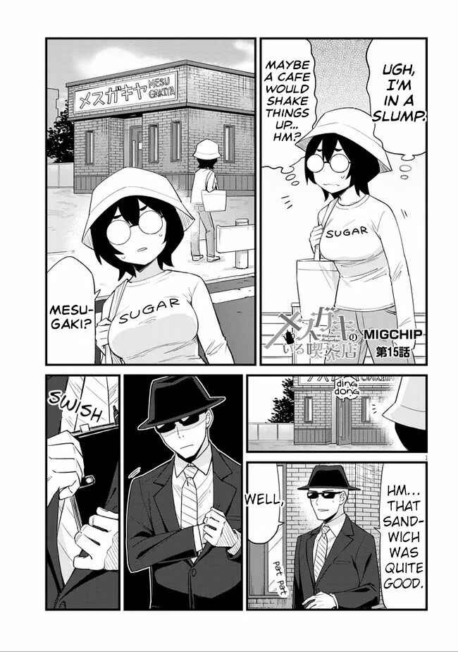 Page 1 Chapter 15 Mesugaki no Iru Kissaten