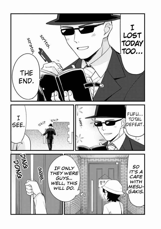 Page 2 Chapter 15 Mesugaki no Iru Kissaten