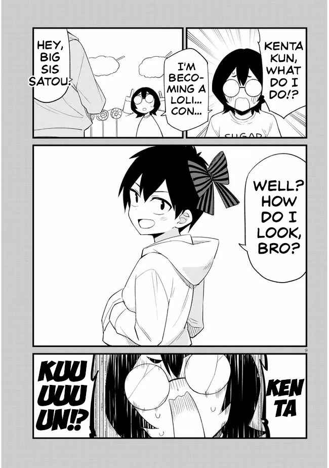 Page 9 Chapter 15 Mesugaki no Iru Kissaten