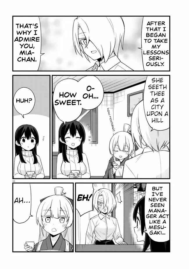 Page 10 Chapter 18 Mesugaki no Iru Kissaten