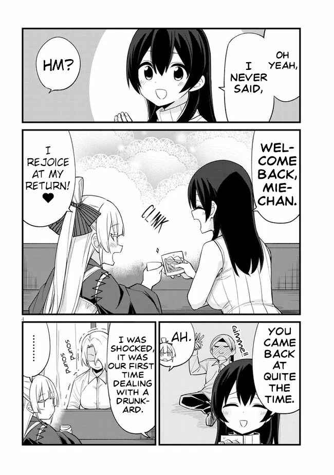 Page 4 Chapter 18 Mesugaki no Iru Kissaten