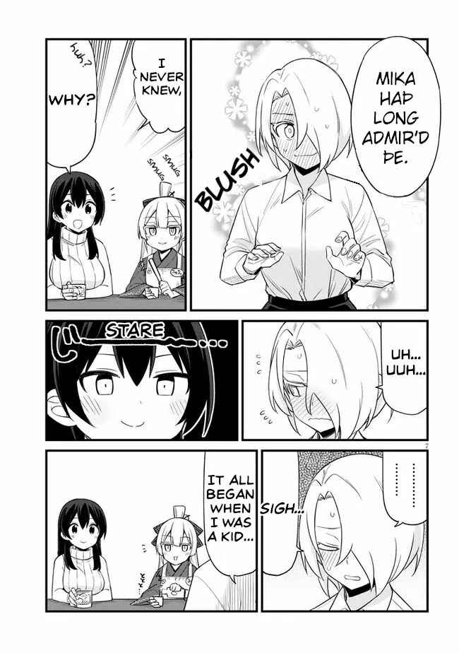 Page 7 Chapter 18 Mesugaki no Iru Kissaten