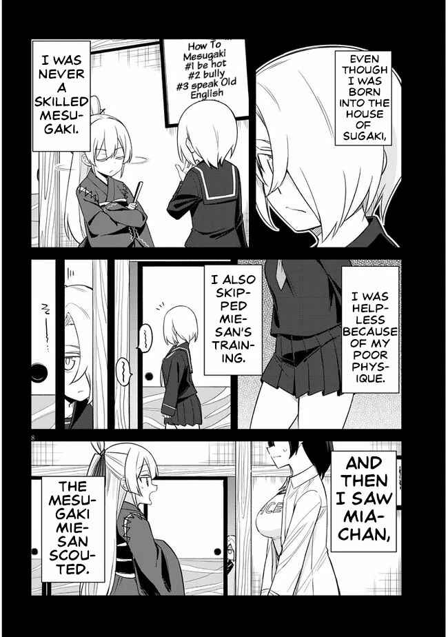 Page 8 Chapter 18 Mesugaki no Iru Kissaten