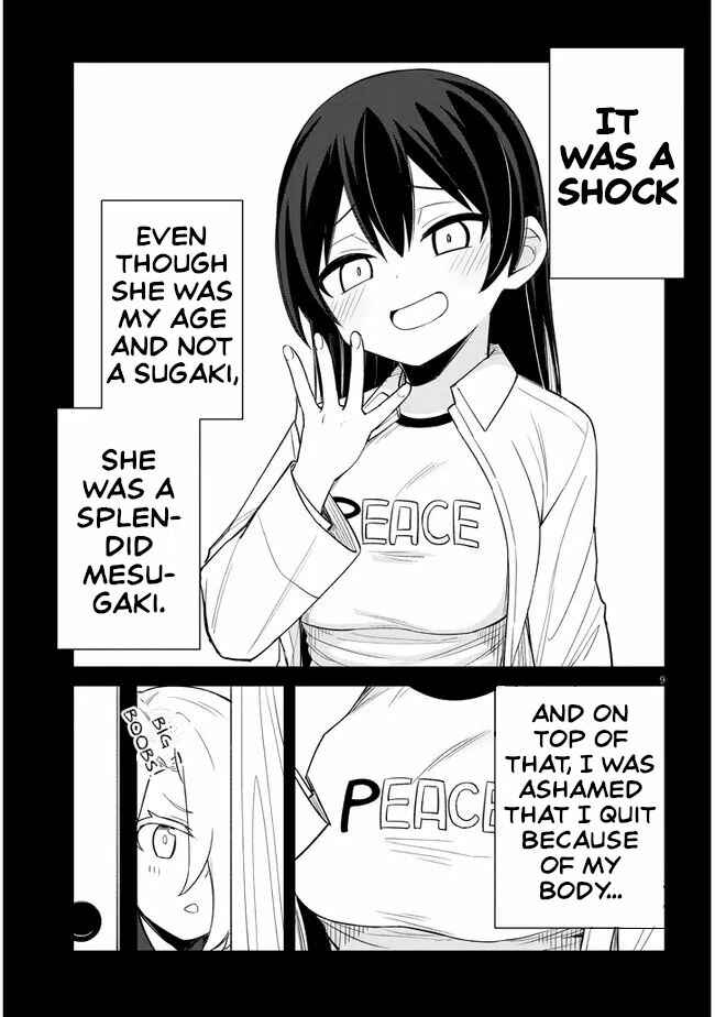 Page 9 Chapter 18 Mesugaki no Iru Kissaten