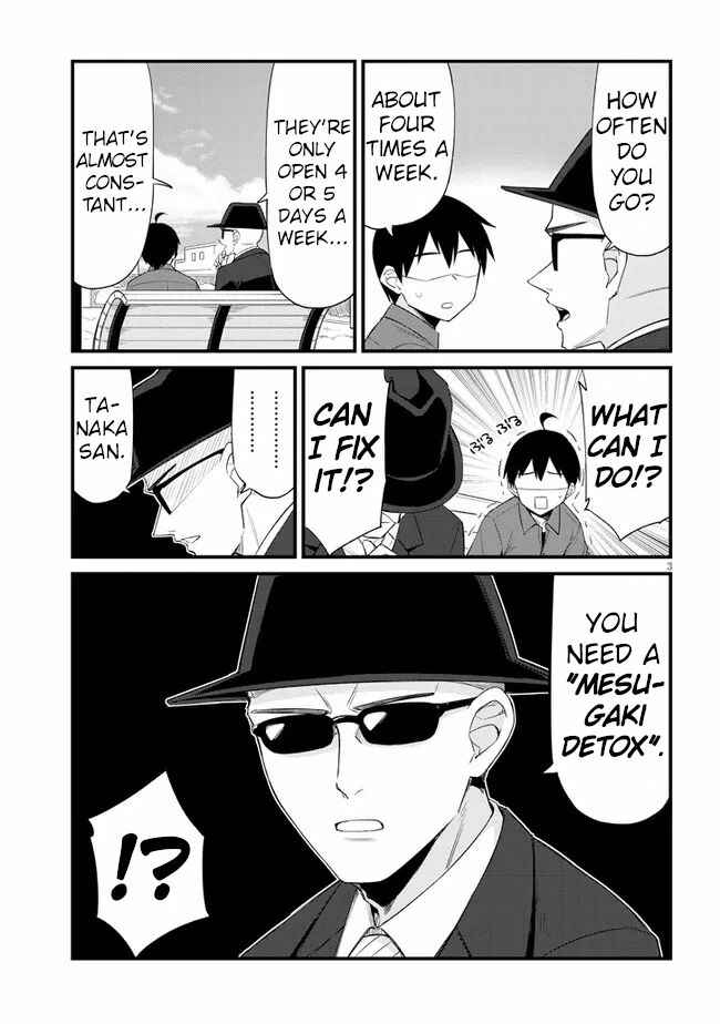 Page 3 Chapter 12 Mesugaki no Iru Kissaten