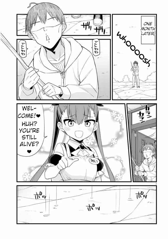 Page 7 Chapter 12 Mesugaki no Iru Kissaten