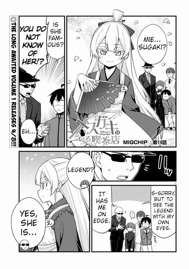 Page 1 Chapter 14 Mesugaki no Iru Kissaten