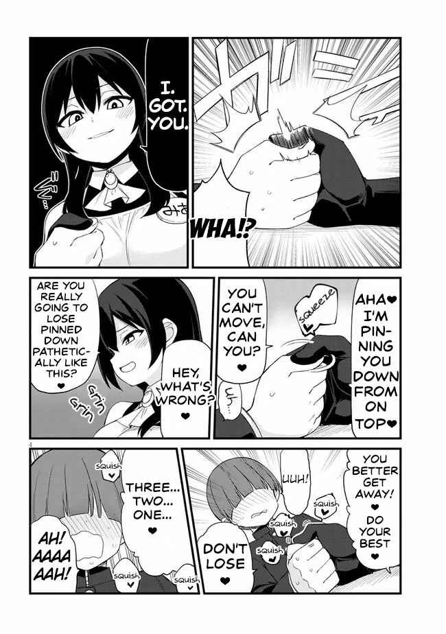 Page 4 Chapter 11 Mesugaki no Iru Kissaten