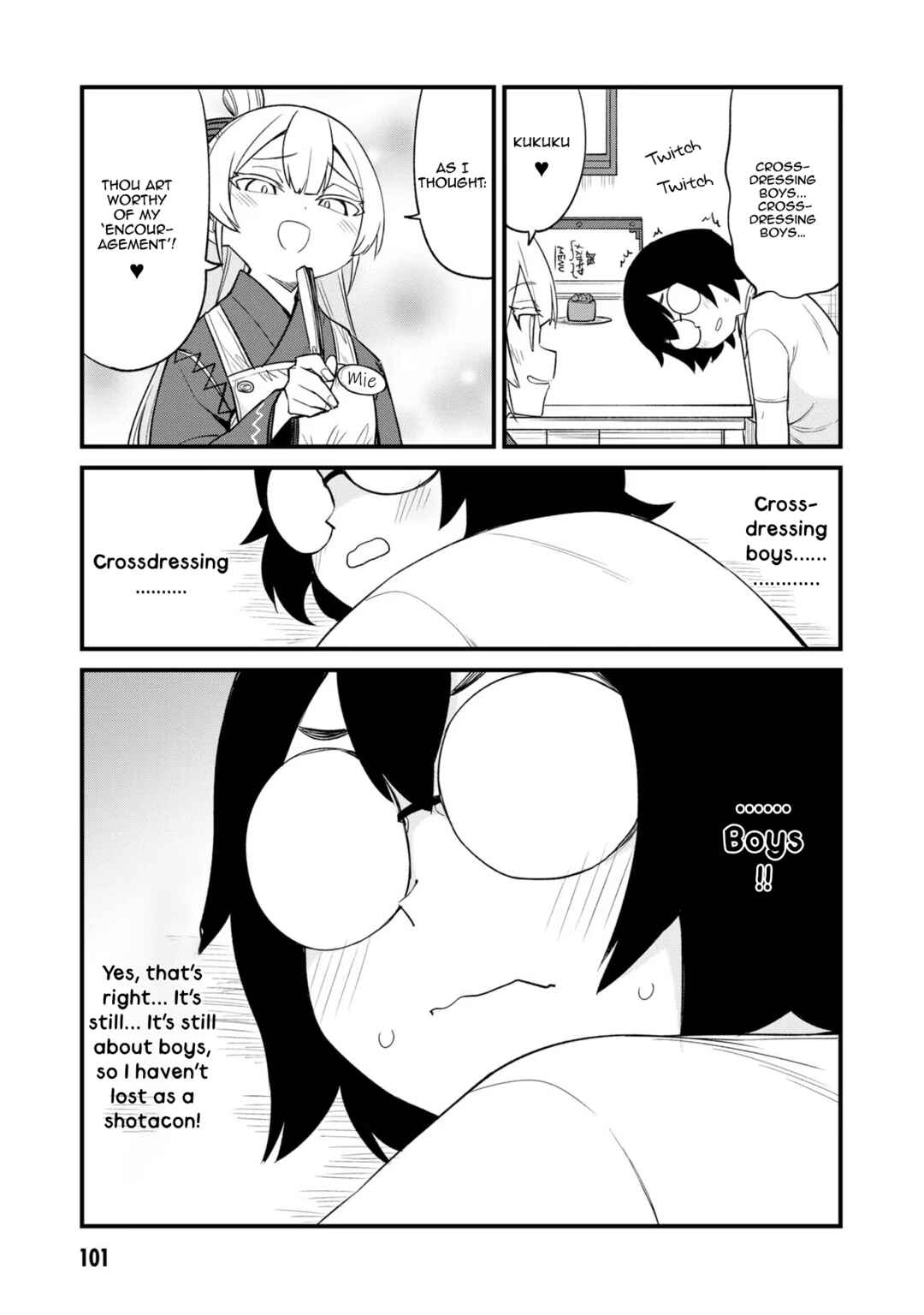 Page 9 Chapter 22 Mesugaki no Iru Kissaten