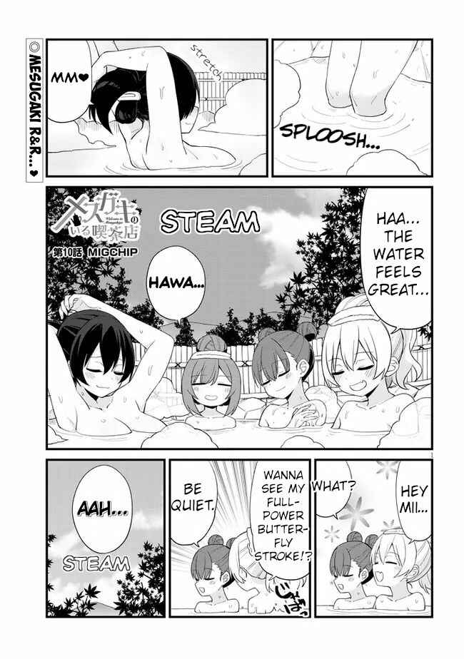 Page 1 Chapter 10 Mesugaki no Iru Kissaten