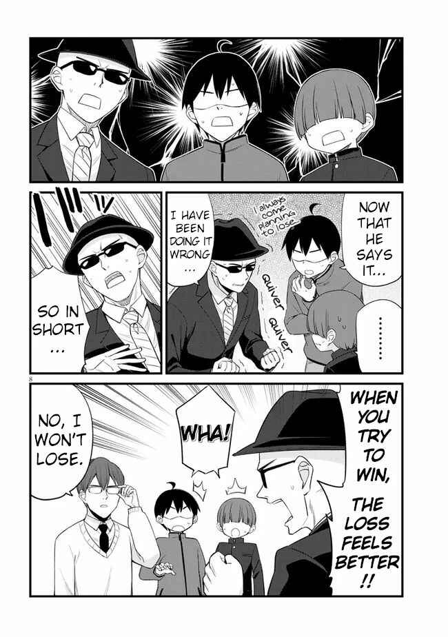 Page 8 Chapter 10 Mesugaki no Iru Kissaten