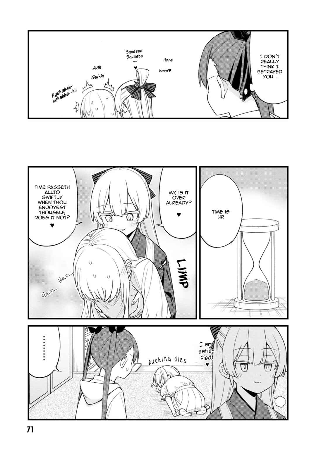 Page 5 Chapter 20 Mesugaki no Iru Kissaten