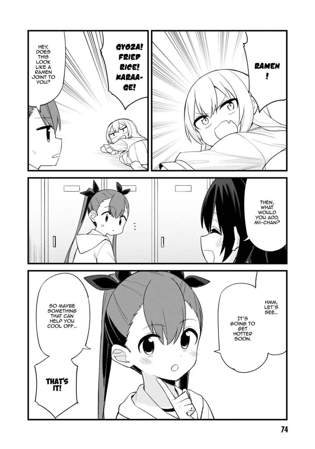 Page 8 Chapter 20 Mesugaki no Iru Kissaten