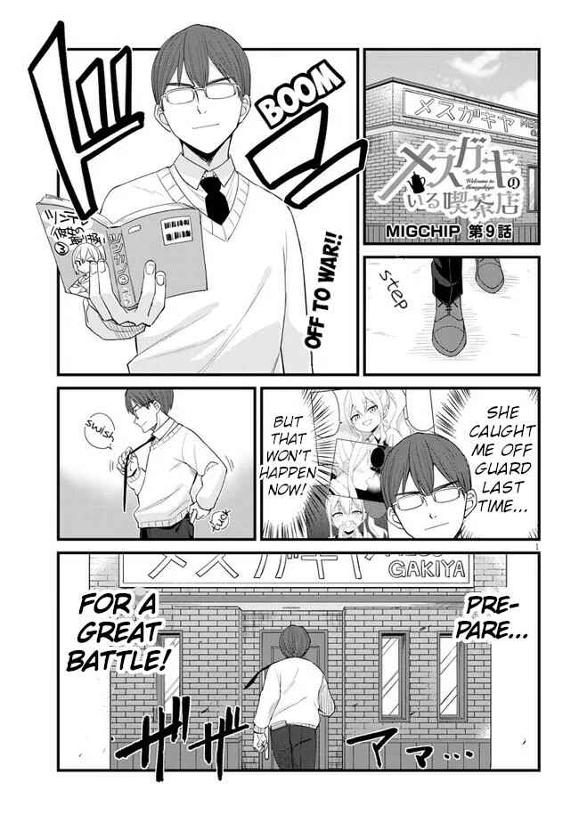 Page 1 Chapter 9 Mesugaki no Iru Kissaten