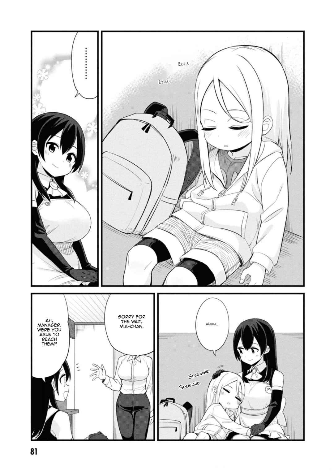 Page 7 Chapter 8 Mesugaki no Iru Kissaten