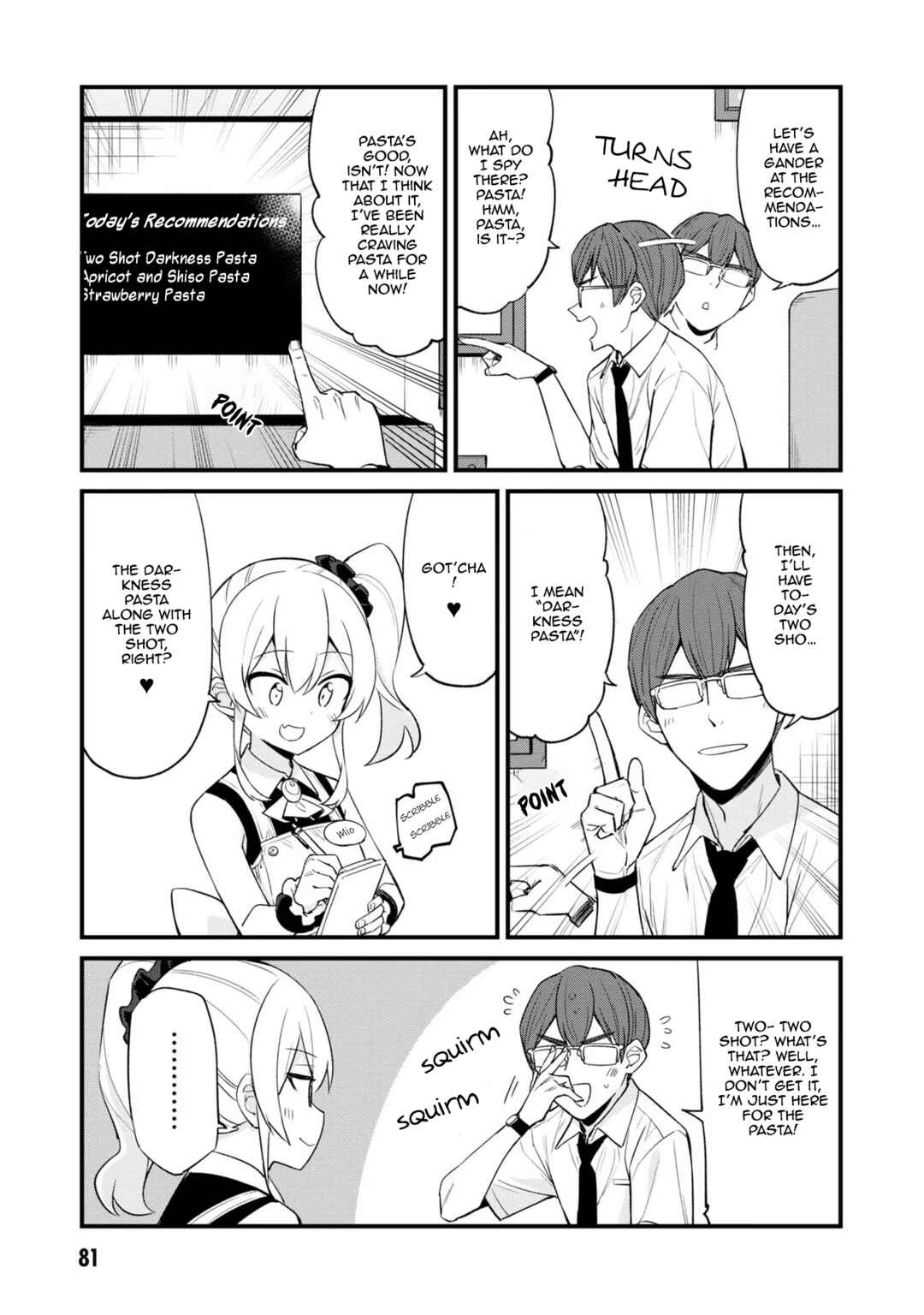 Page 3 Chapter 21 Mesugaki no Iru Kissaten
