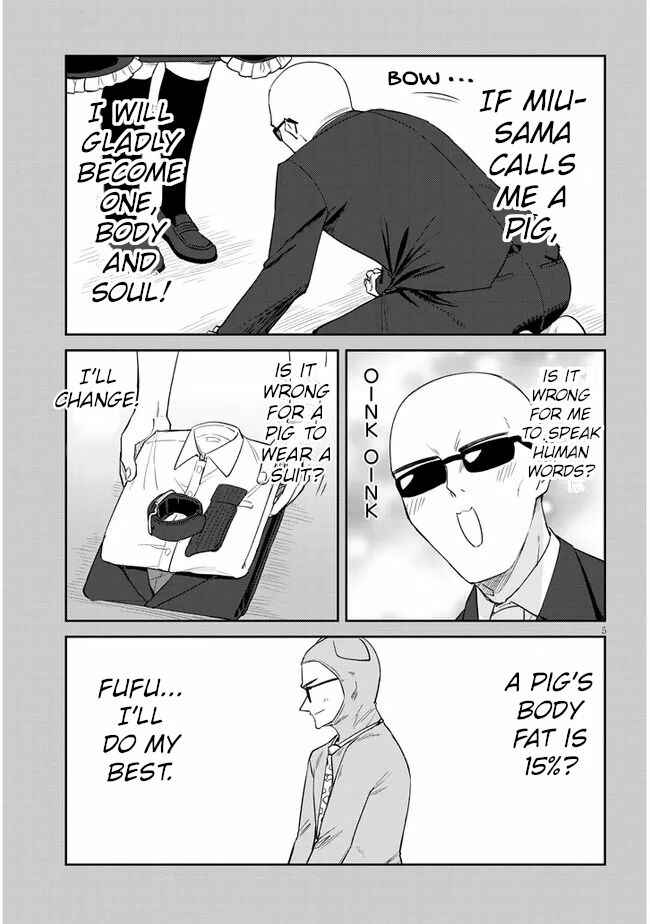 Page 5 Chapter 17 Mesugaki no Iru Kissaten