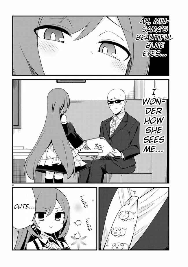Page 6 Chapter 17 Mesugaki no Iru Kissaten