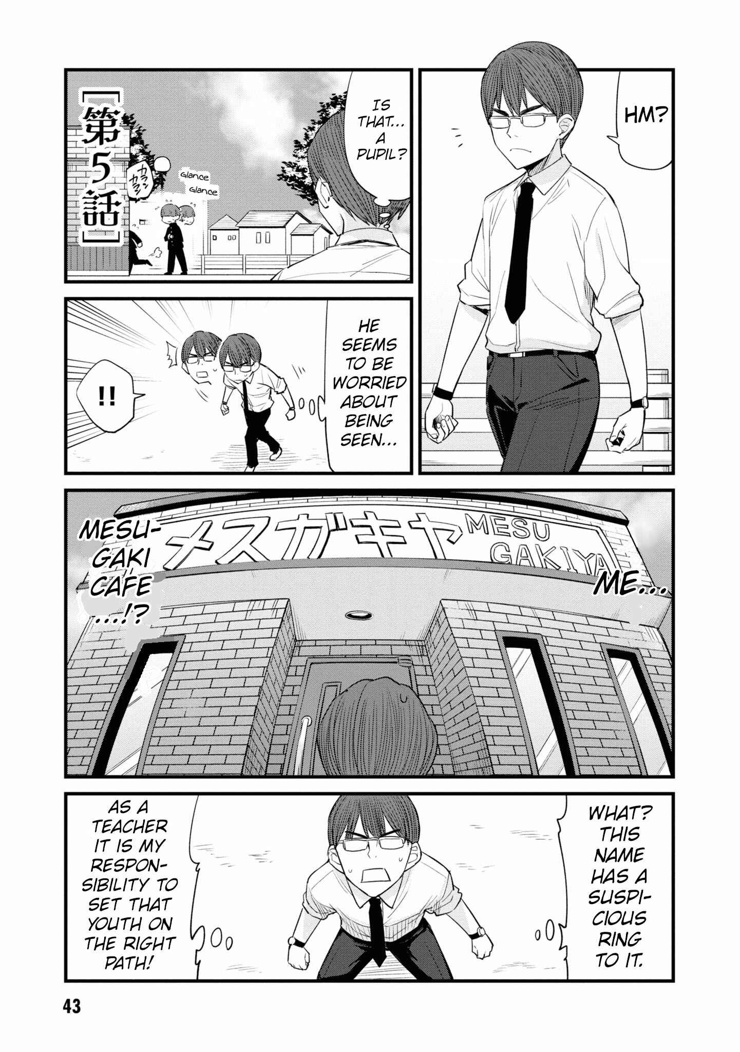 Page 1 Chapter 5 Mesugaki no Iru Kissaten