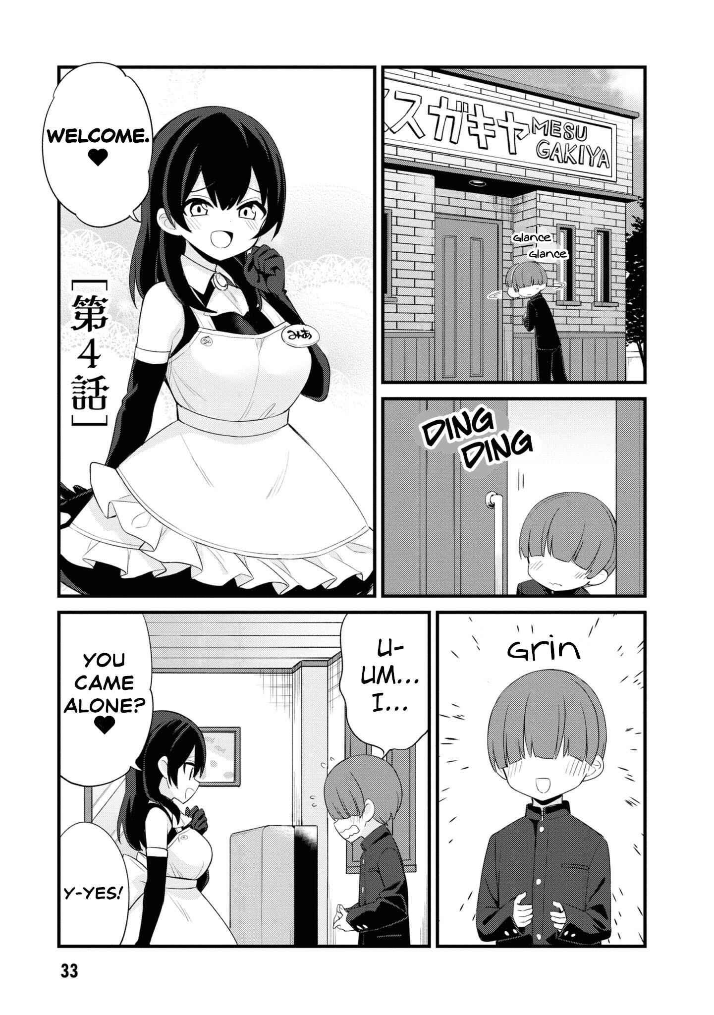Page 1 Chapter 4 Mesugaki no Iru Kissaten