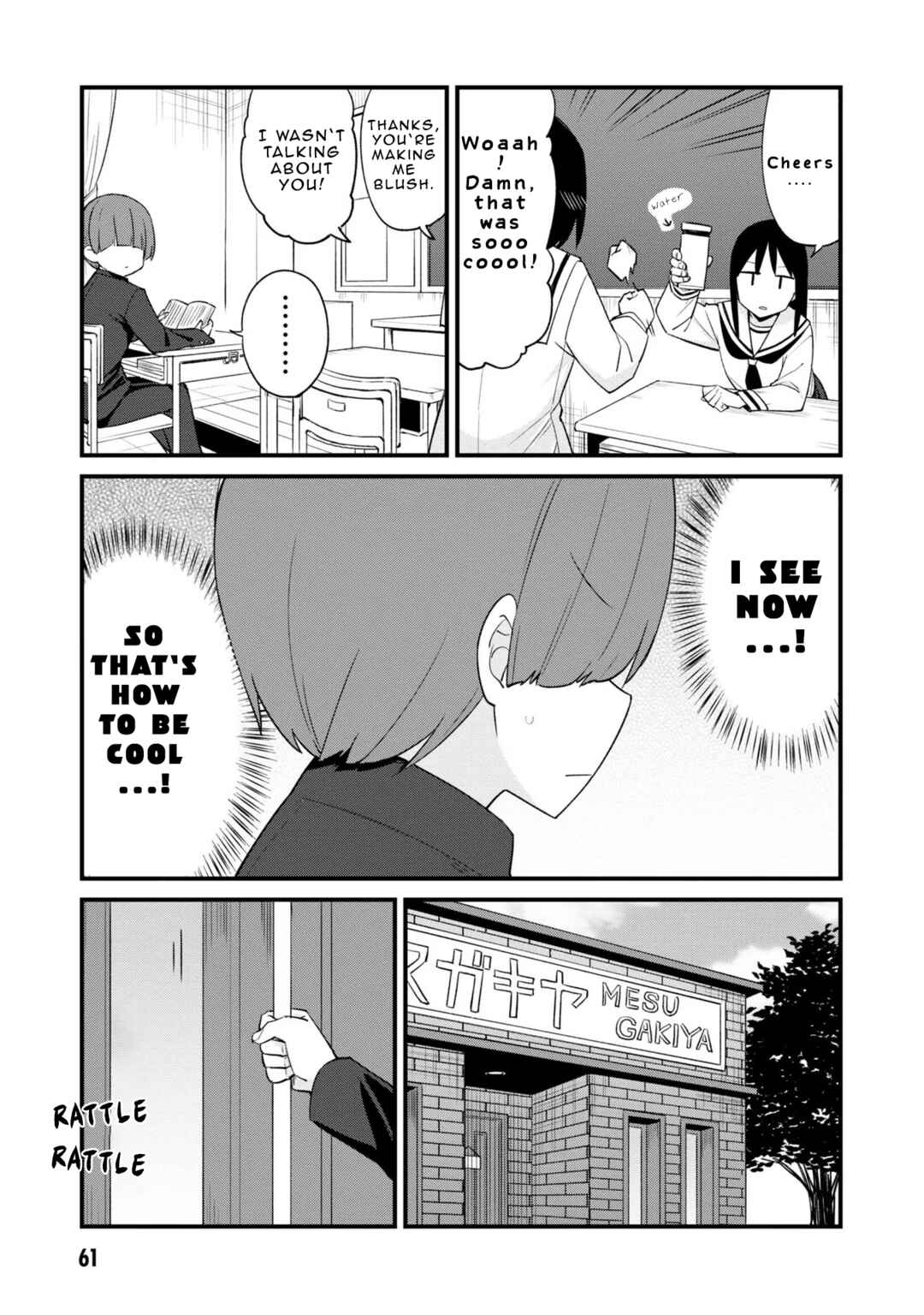 Page 3 Chapter 19 Mesugaki no Iru Kissaten