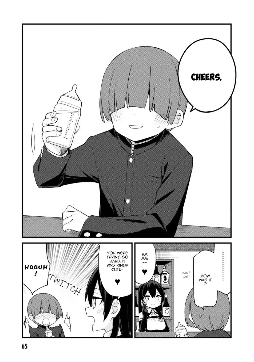 Page 7 Chapter 19 Mesugaki no Iru Kissaten