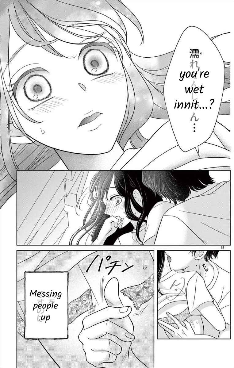 Page 15 Chapter 3 Hoshigari JK Ria