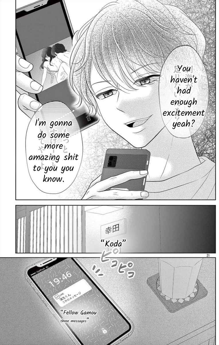 Page 21 Chapter 3 Hoshigari JK Ria