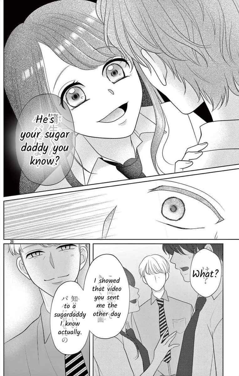 Page 26 Chapter 3 Hoshigari JK Ria