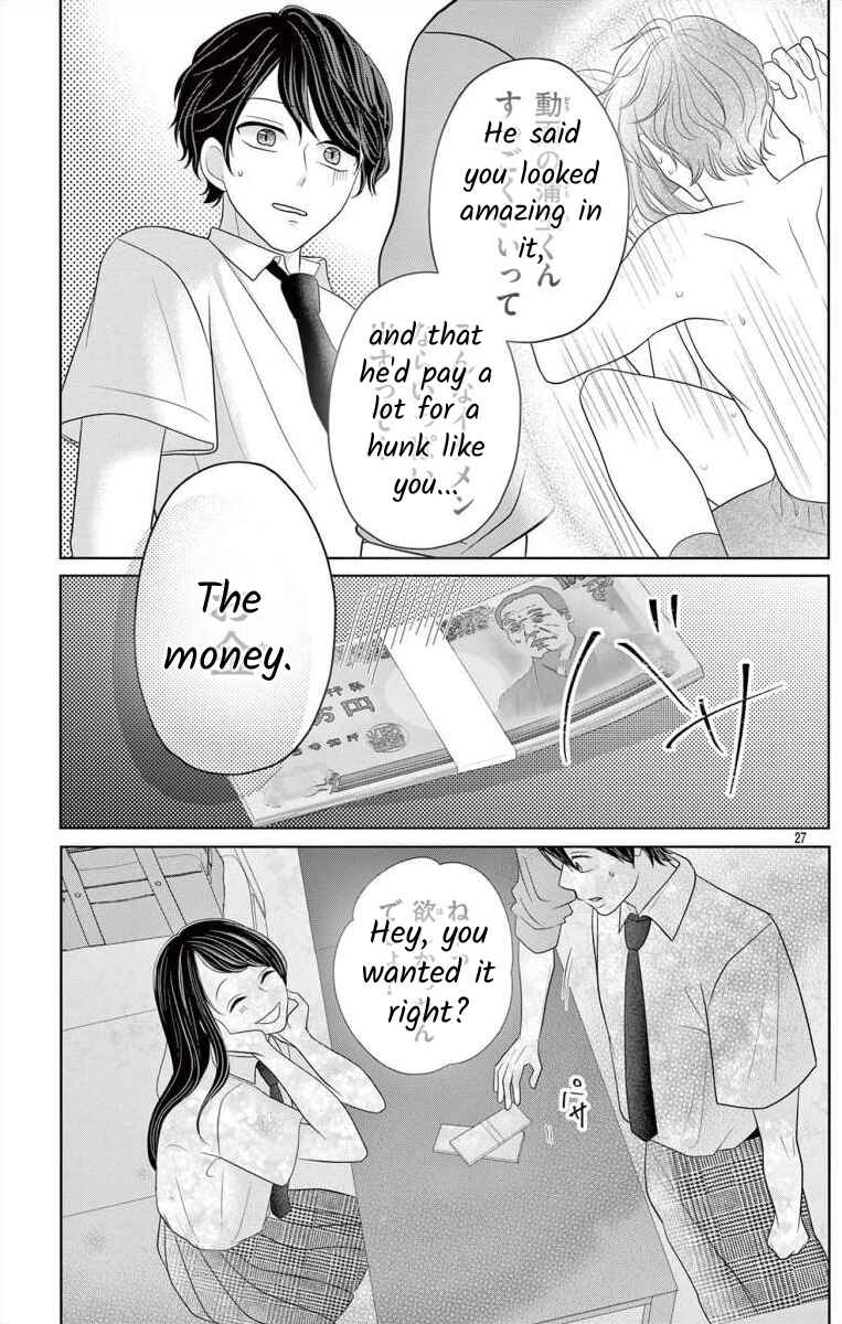 Page 27 Chapter 3 Hoshigari JK Ria