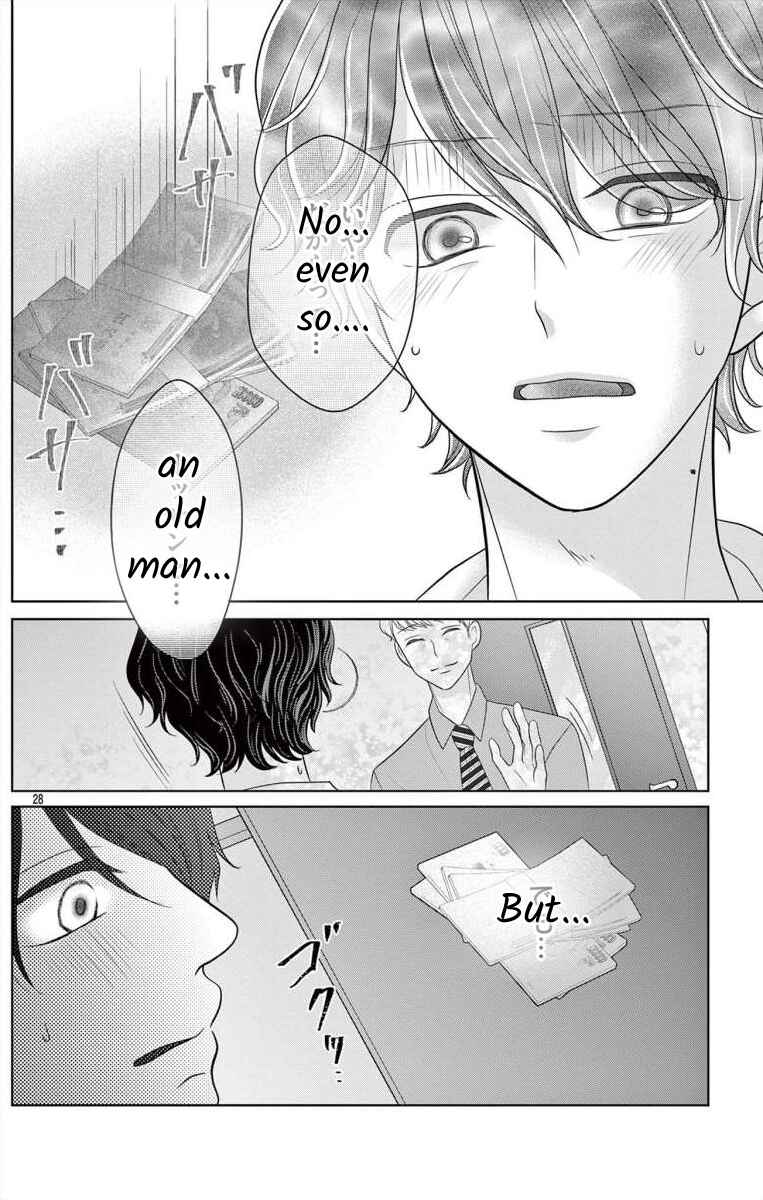 Page 28 Chapter 3 Hoshigari JK Ria