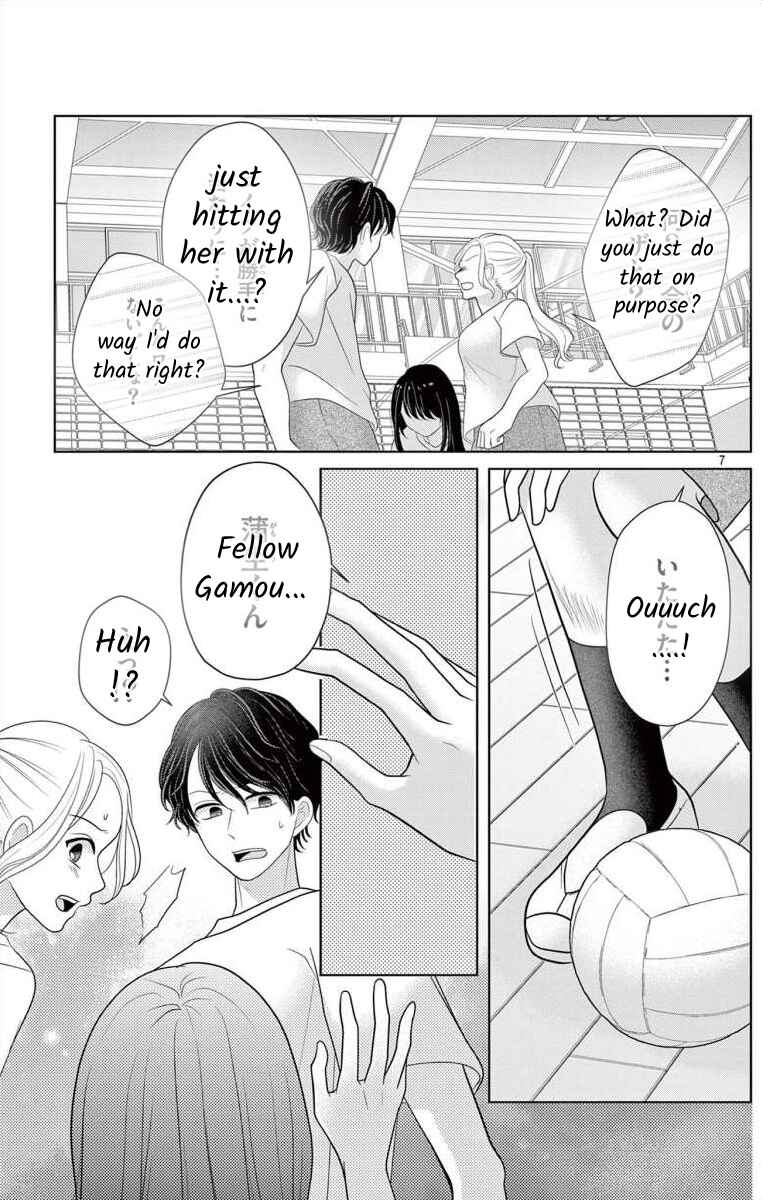 Page 7 Chapter 3 Hoshigari JK Ria