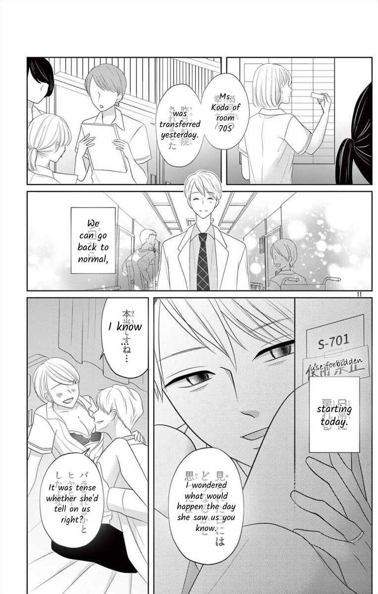 Page 10 Chapter 7.2 Hoshigari JK Ria