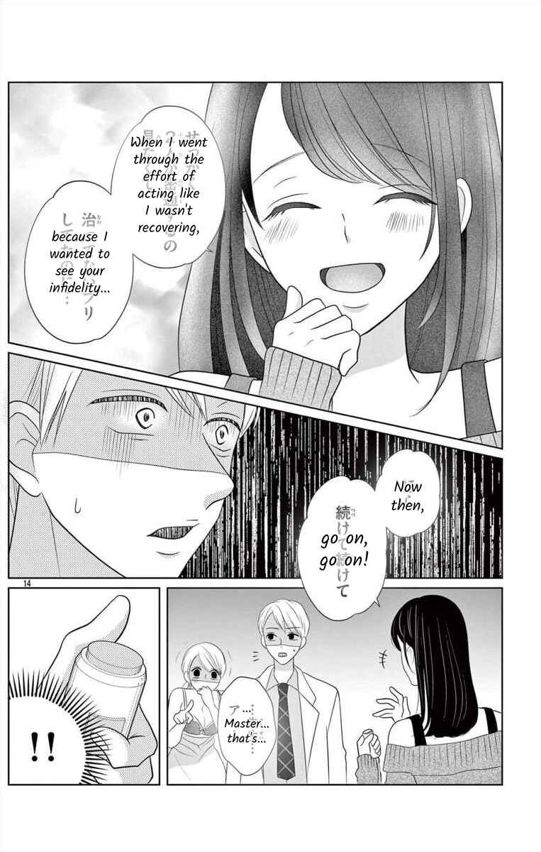 Page 13 Chapter 7.2 Hoshigari JK Ria