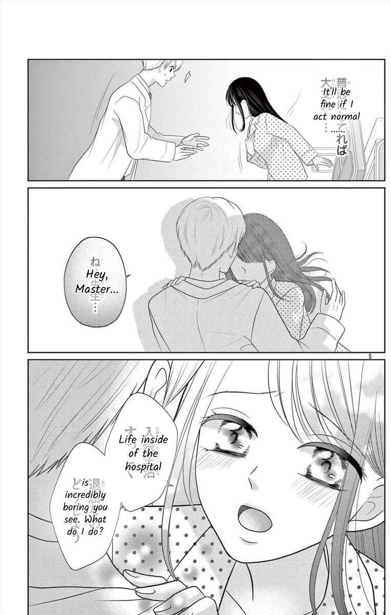 Page 4 Chapter 7.2 Hoshigari JK Ria