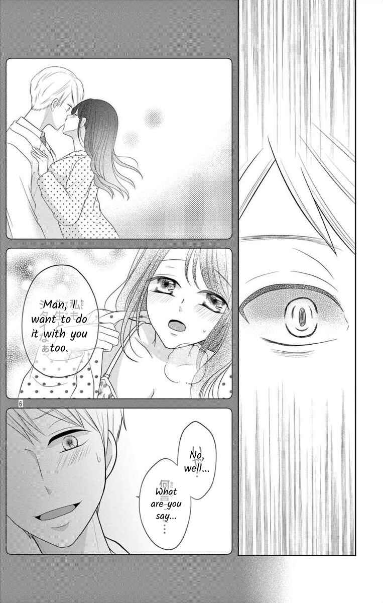 Page 5 Chapter 7.2 Hoshigari JK Ria