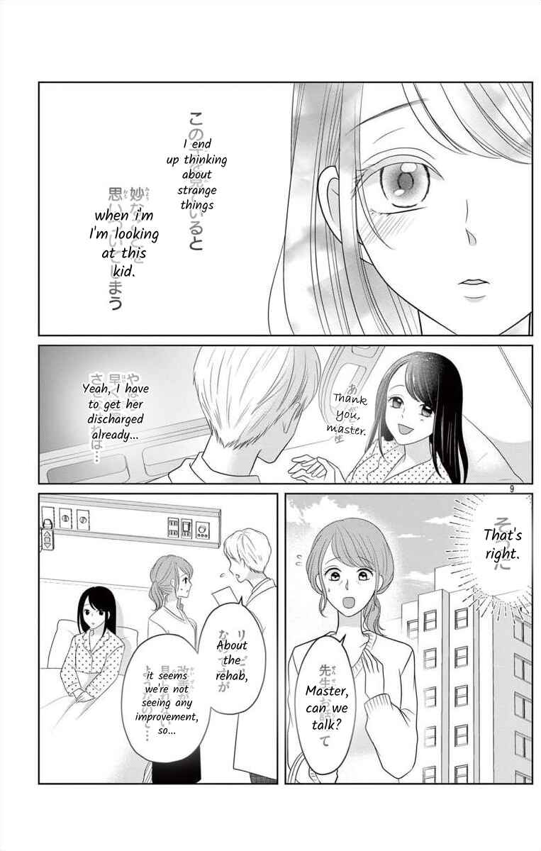 Page 8 Chapter 7.2 Hoshigari JK Ria