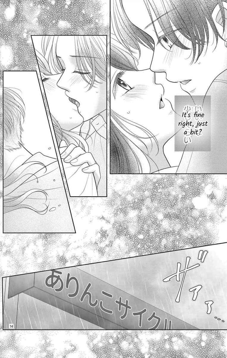 Page 14 Chapter 8.1 Hoshigari JK Ria
