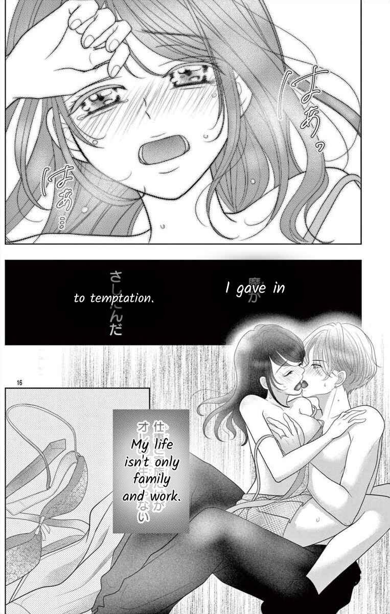 Page 16 Chapter 8.1 Hoshigari JK Ria