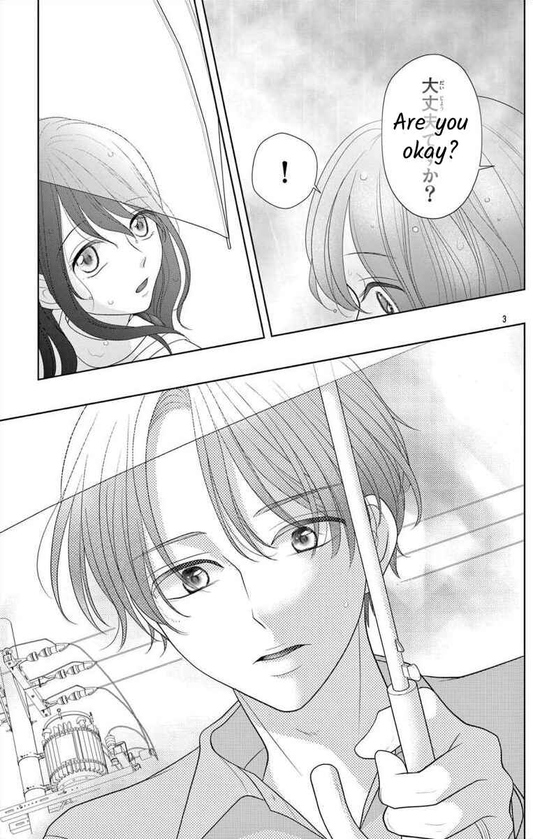 Page 3 Chapter 8.1 Hoshigari JK Ria