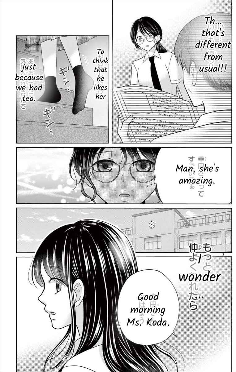 Page 3 Chapter 5.2 Hoshigari JK Ria