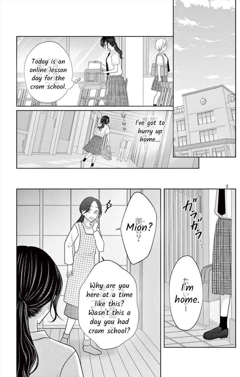 Page 5 Chapter 5.2 Hoshigari JK Ria