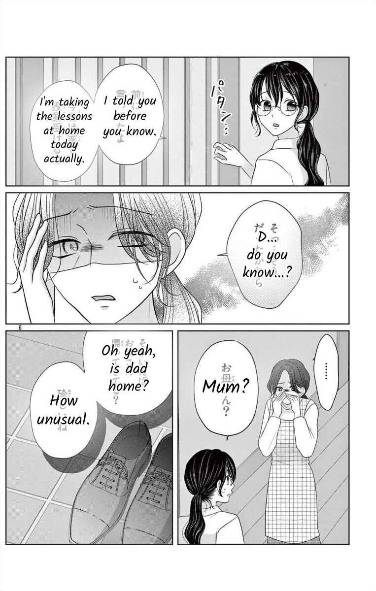 Page 6 Chapter 5.2 Hoshigari JK Ria