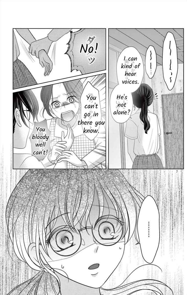 Page 7 Chapter 5.2 Hoshigari JK Ria