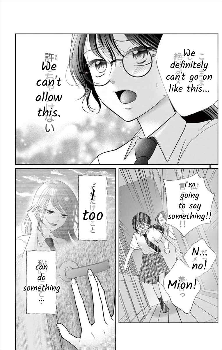 Page 9 Chapter 5.2 Hoshigari JK Ria